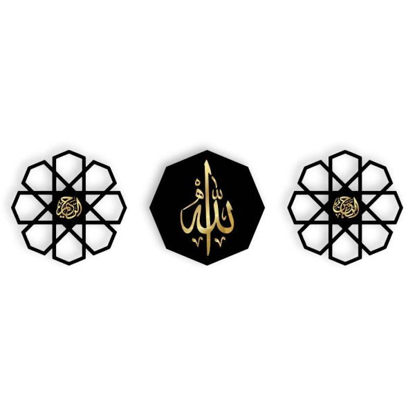 Wall Hanging Decor Frame Islamic Calligraphy For Home Decor