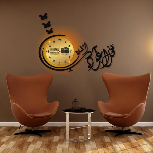 Falaq Dial Wall Clock /decorative Unique Wall Décor Clock