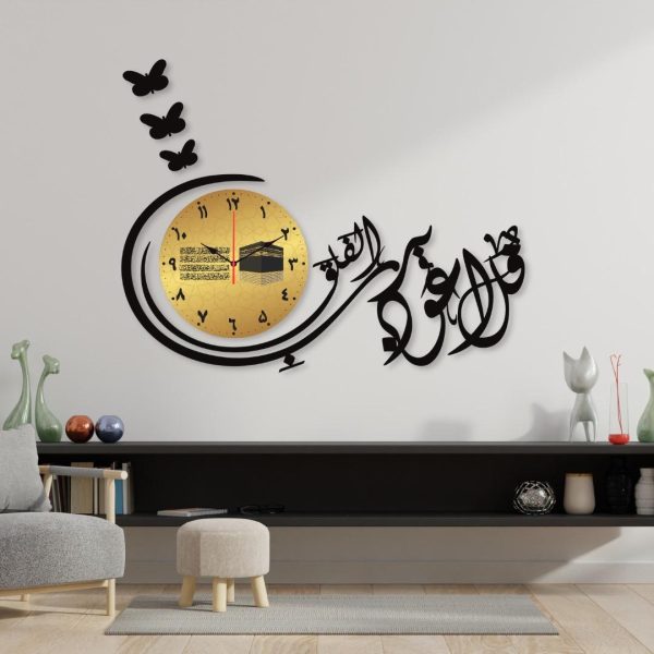 Falaq Dial Wall Clock /decorative Unique Wall Décor Clock