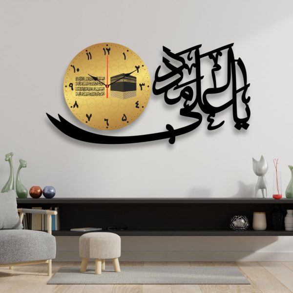 Ya Ali Dial Wall Clock /decorative Unique Wall Décor Clock
