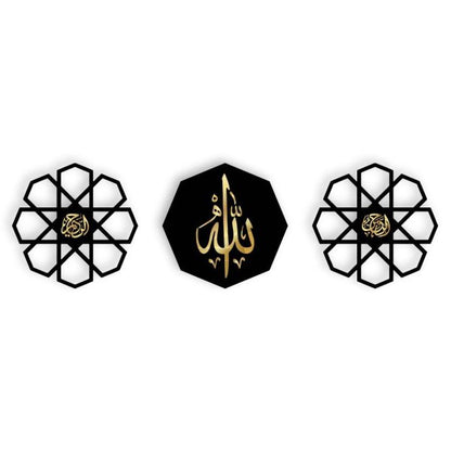 Wall Hanging Decor Frame Islamic Calligraphy For Home Decor