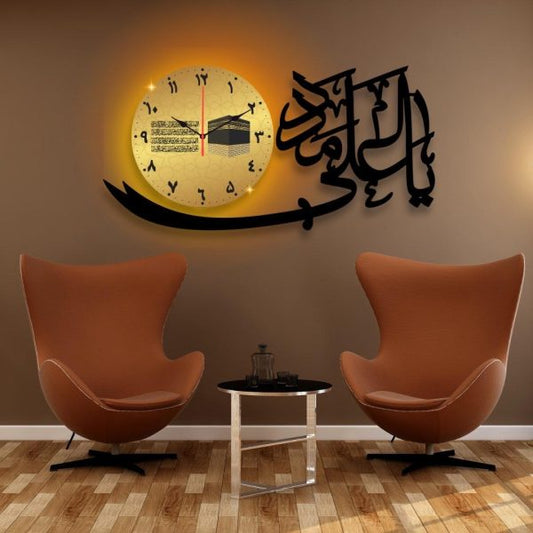 Ya Ali Dial Wall Clock /decorative Unique Wall Décor Clock